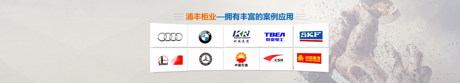 生產(chǎn)車間工作臺(tái)